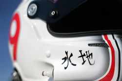 Casco, dettaglio