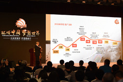 2016环塔,新闻发布会
