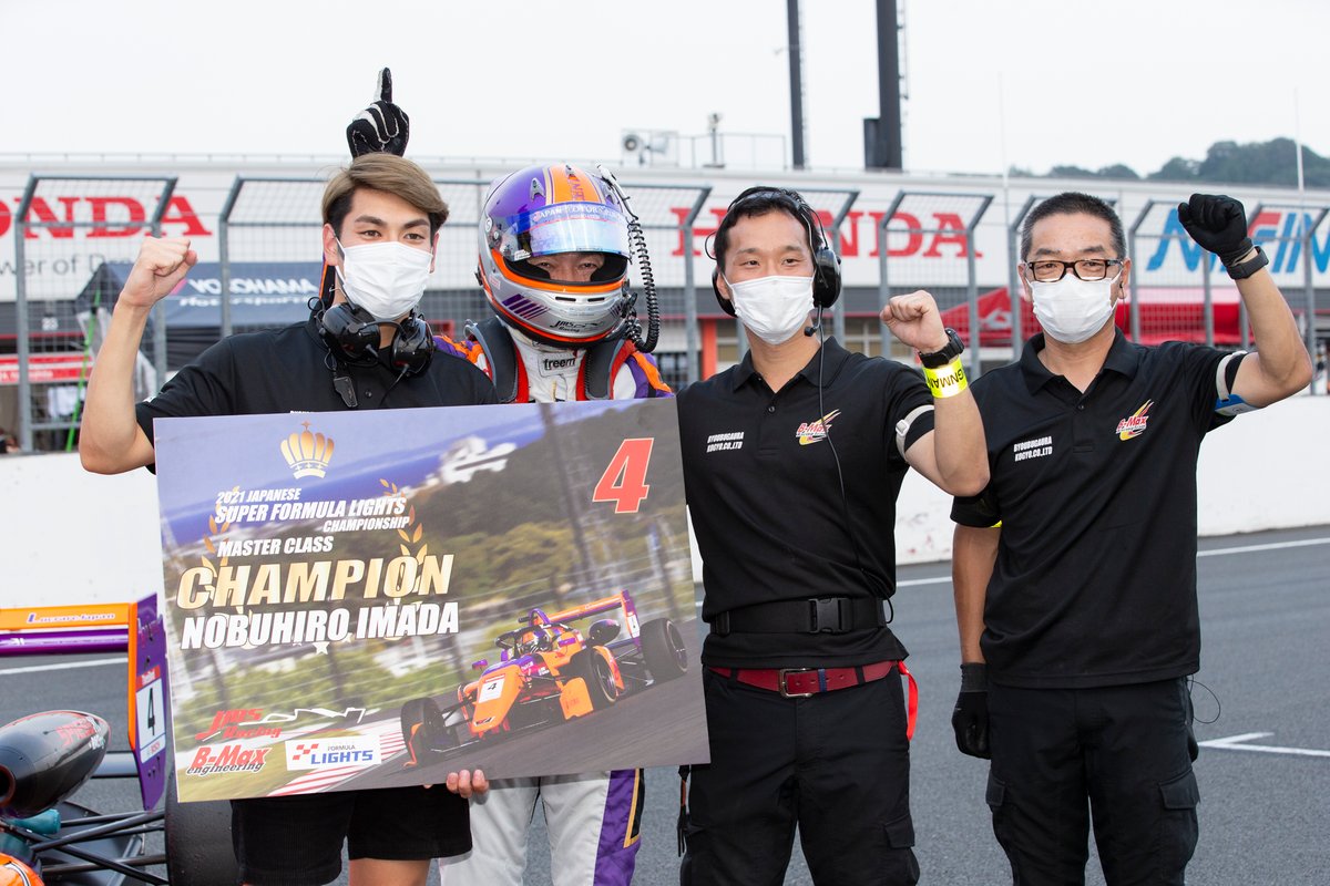 Nobuhiro Imada, B-MAX ENGINEERING