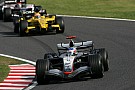 History waits for McLaren at Suzuka History waits for McLaren at Suzuka