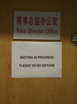 Note, race Direktör offices during stewards meeting ve Lewis Hamilton, McLaren Mercedes