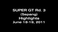 SuperGT rd.3 - Sepang Highlights SuperGT rd.3 - Sepang Highlights