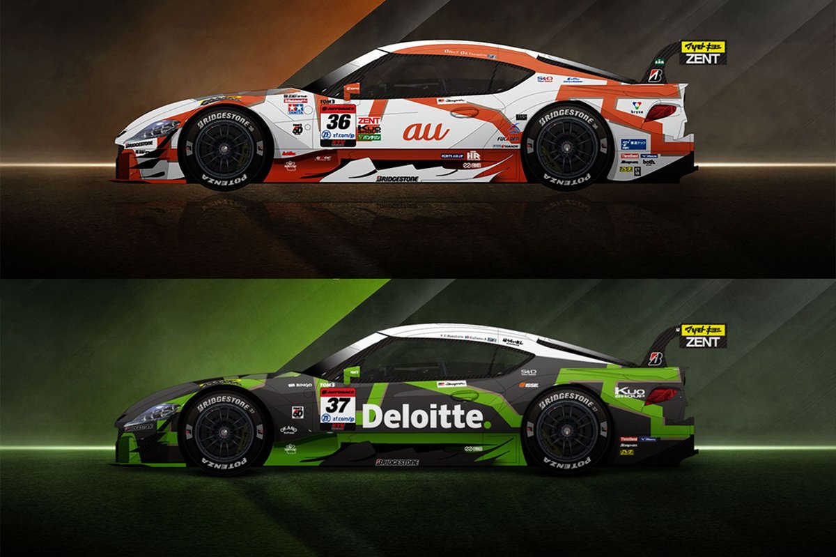 【非売品】TOM'S×ENTLO セットアップ トムス トヨタ SUPER GT TOM'S、2024年のスーパーGT参戦体制を発表。37号車のチーム監督に