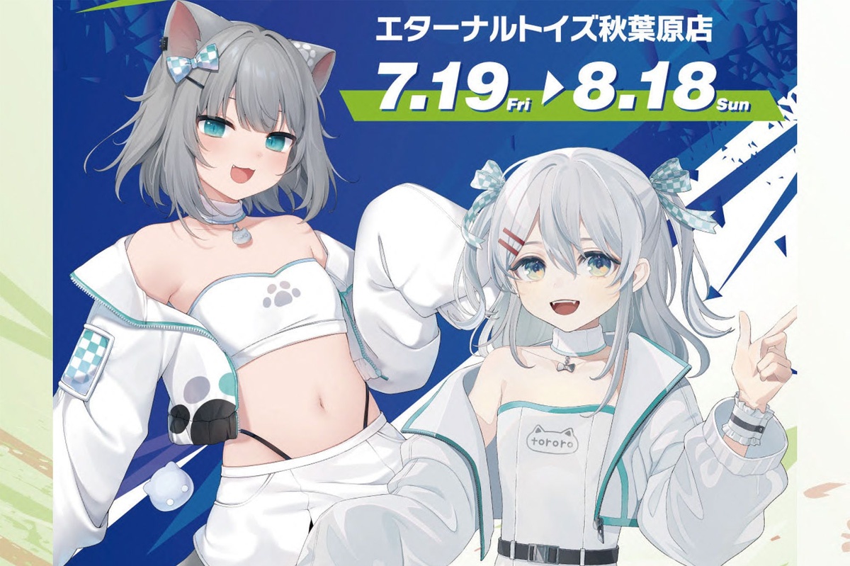 猫麦とろろ お誕生2024セット アクリルスタンド 猫麦とろろ お誕生日2024