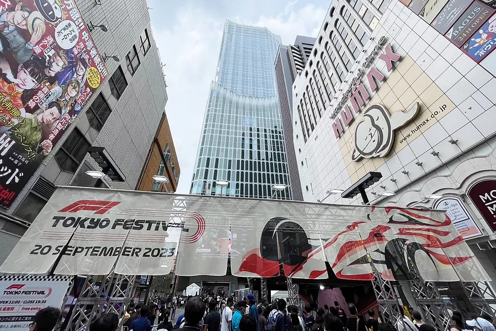 F1 Tokyo Festival