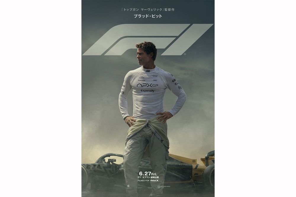 ブラッド・ピット主演映画　F1/エフワン　プレスシート（非売品パンフレット） ブラッド・ピット主演映画 F1/エフワン プレスシート（非売品
