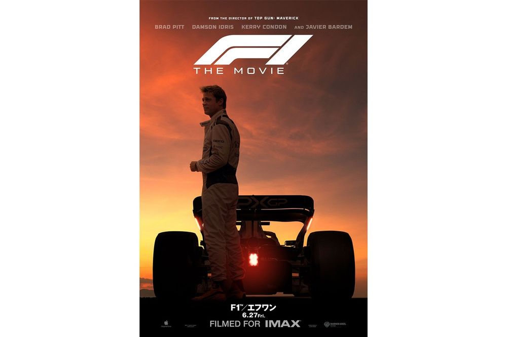 と*)様 F1 / エフワン 映画 ポスター C A3 と*)様 F1 / エフワン 映画 ポスター C A3 と*)様 F1 / エフワン