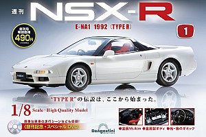 zhou-kan-honda-nsx-r-1.jpg