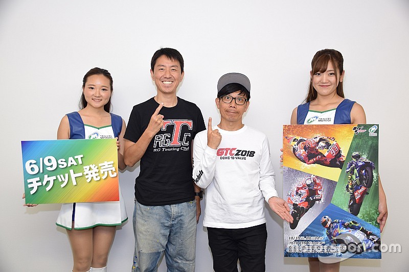 楽しみ広がる日本GP。チュート福田&バッファロー吾郎・竹若魅力語る