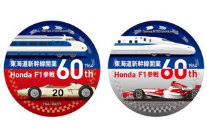 東京駅限定 東海道新幹線コラボにゃん×4個 東海道新幹線開業60周年記念クールマックス®快適キャップ＜0系