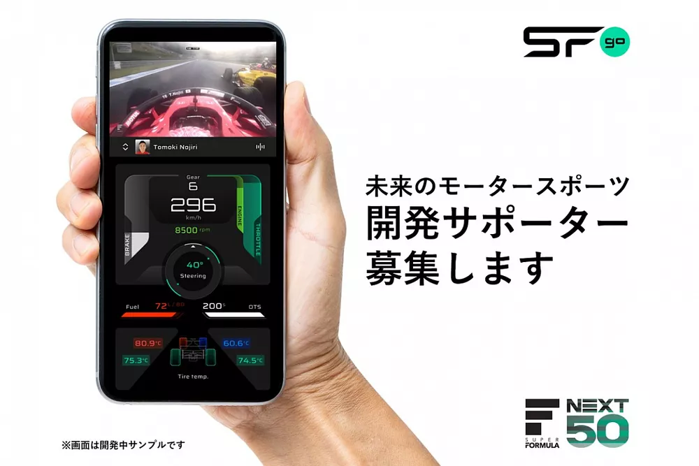 SFgo