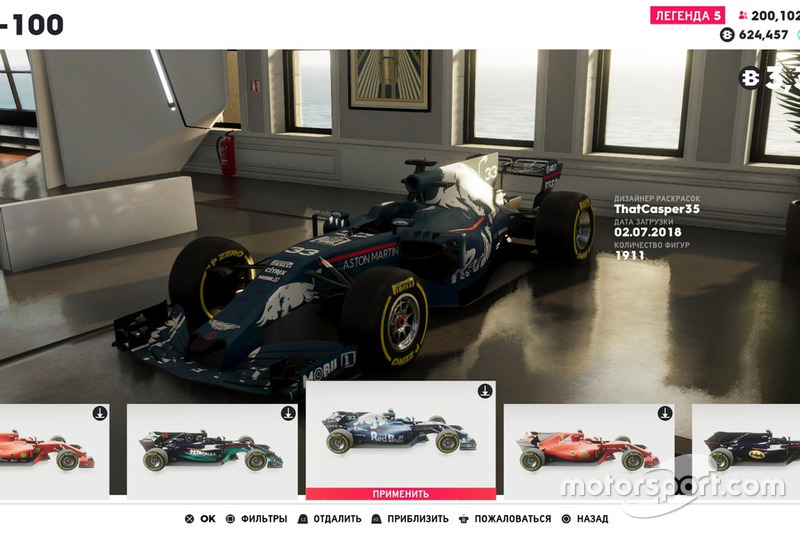 Нацепили на него тестовую раскраску Red Bull