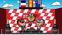 Valencia GP
