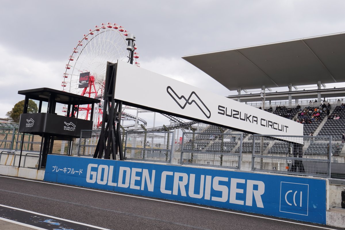 Suzuka Circuit
