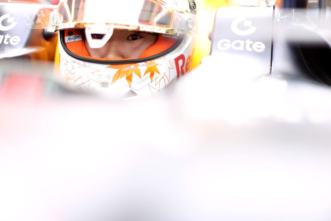 Yuki Tsunoda, Red Bull Racing