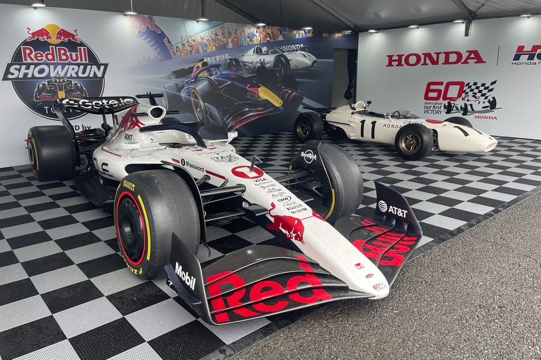 Red Bull Showrun x Powered by Honda F1