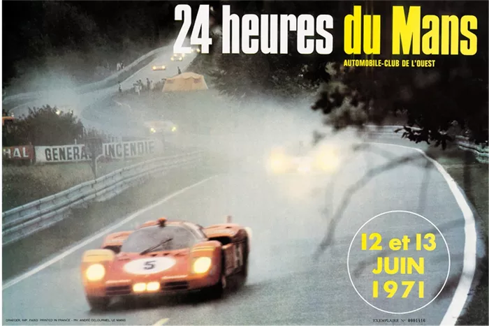 Le Mans 1971