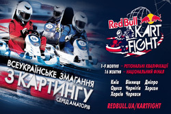 Red Bull Kart Fight