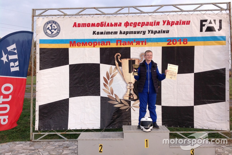 Меморіал пам'яті 2018