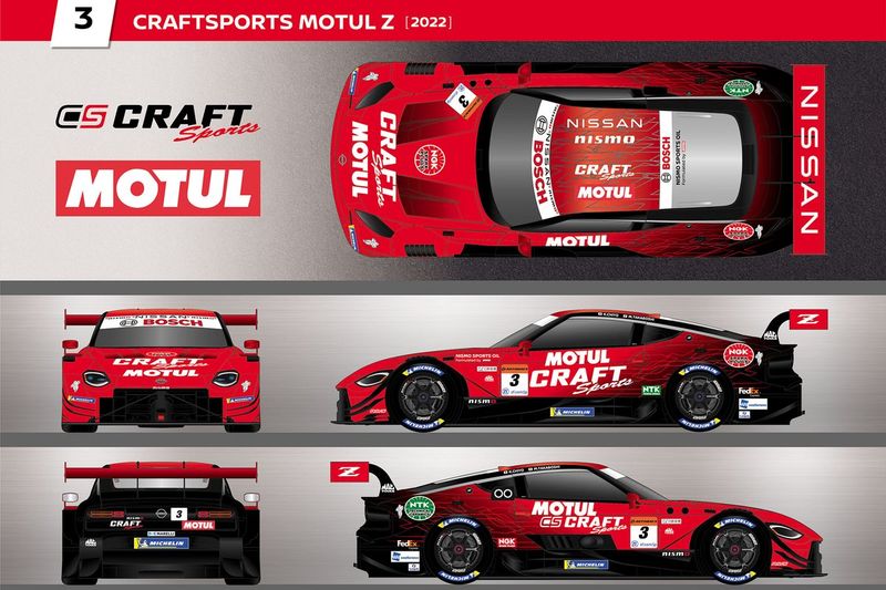 東京オートサロン2022 ニスモ特注 MOTUL GT-R 2021開幕戦仕様 東京オートサロン2022 ニスモ特注 MOTUL GT-R 2021開幕戦仕様