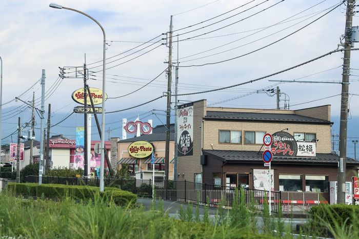 Atmosphere in Japan