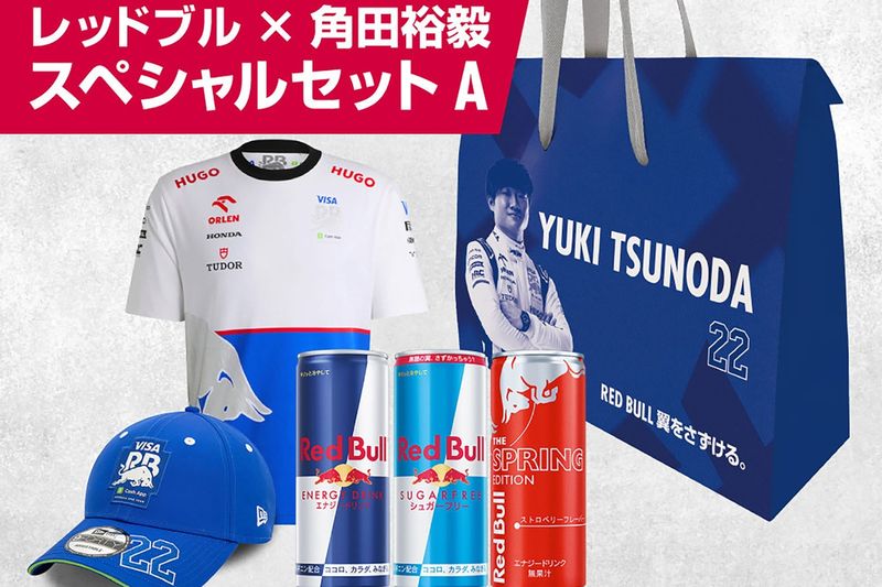 Red Bull ポロシャツ 日本GP限定 ユーロS 新品未開封　角田裕毅 1 / レッドブル|ポロシャツ・シャツオラクル レッドブル